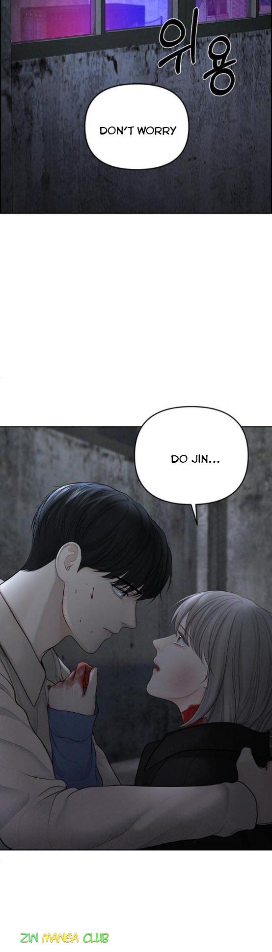 Only Hope Chapter 15.5 - Page 13