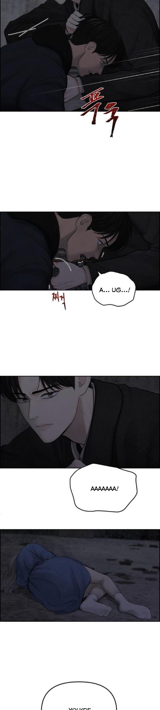 Only Hope Chapter 15 - Page 14