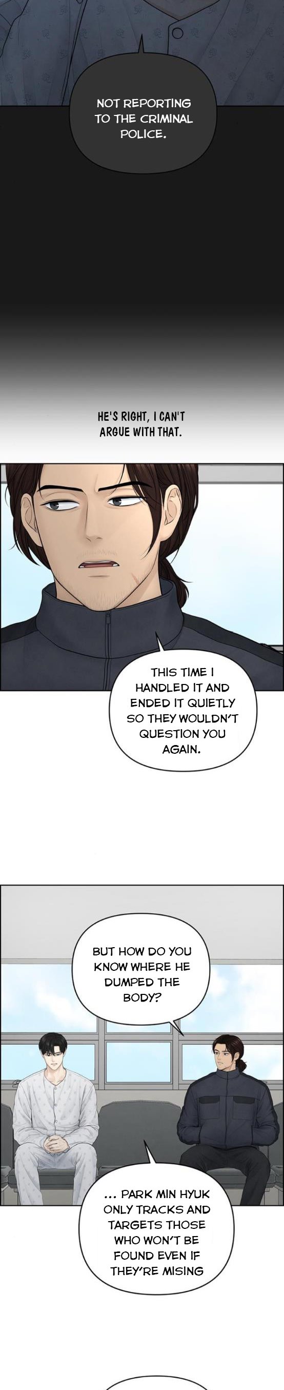 Only Hope Chapter 16.5 - Page 5