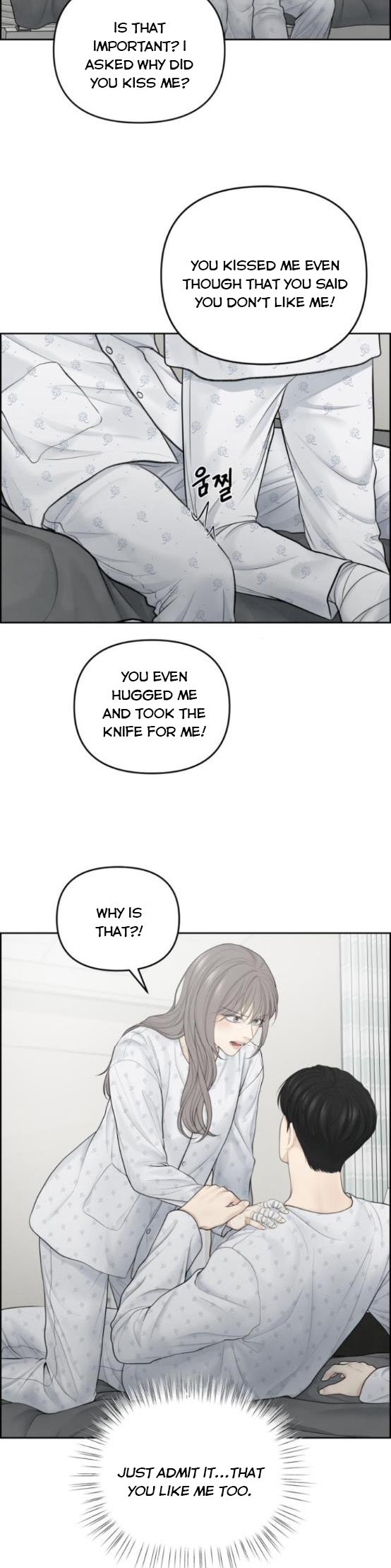 Only Hope Chapter 16.5 - Page 18