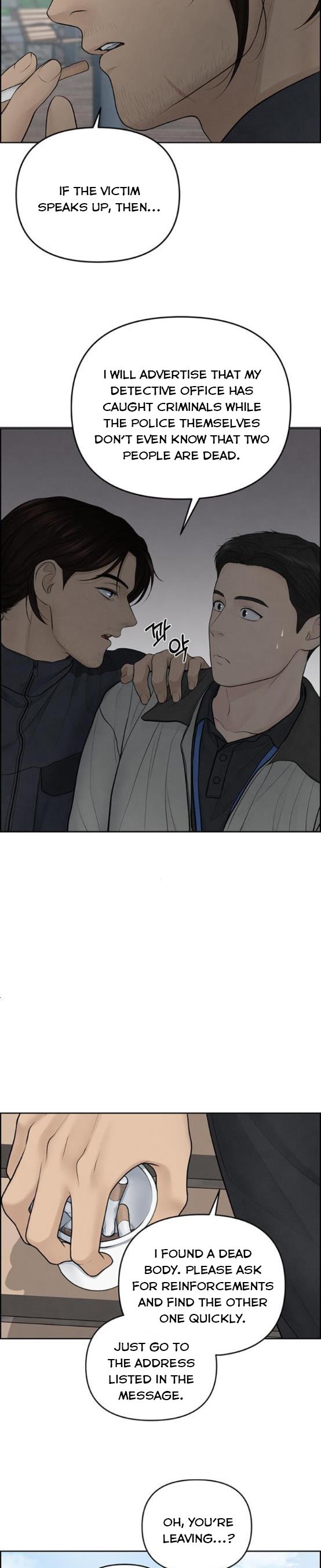 Only Hope Chapter 16 - Page 12