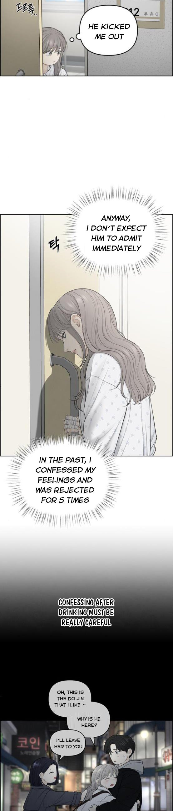 Only Hope Chapter 17.5 - Page 4