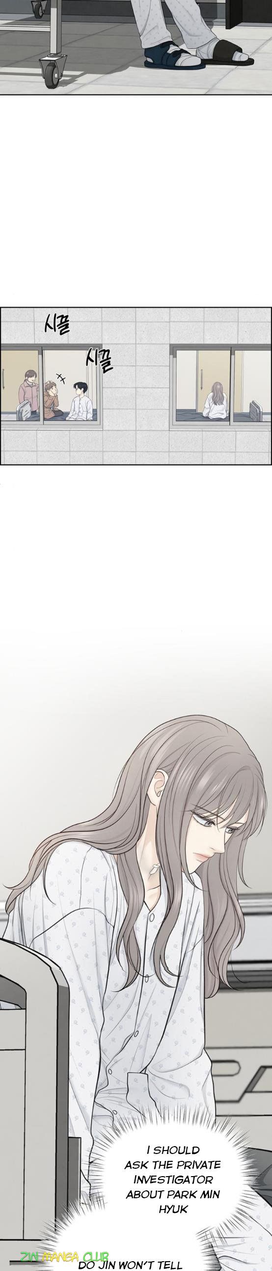 Only Hope Chapter 17.5 - Page 6