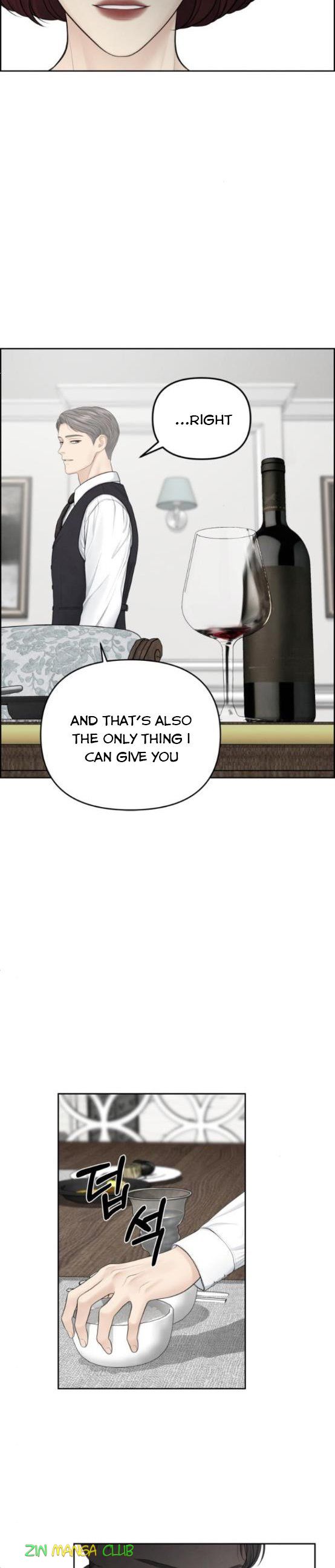 Only Hope Chapter 17.5 - Page 13