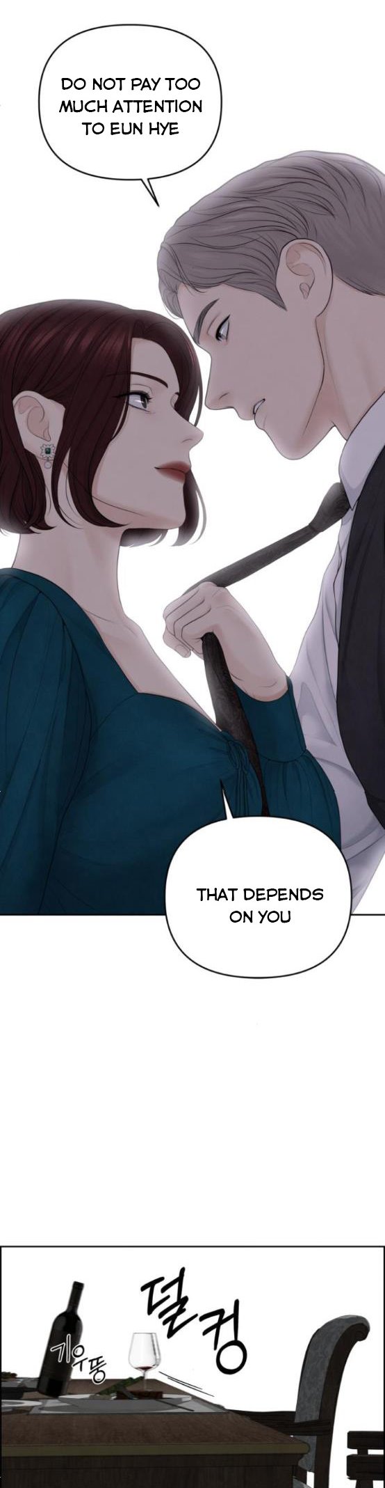 Only Hope Chapter 17.5 - Page 19