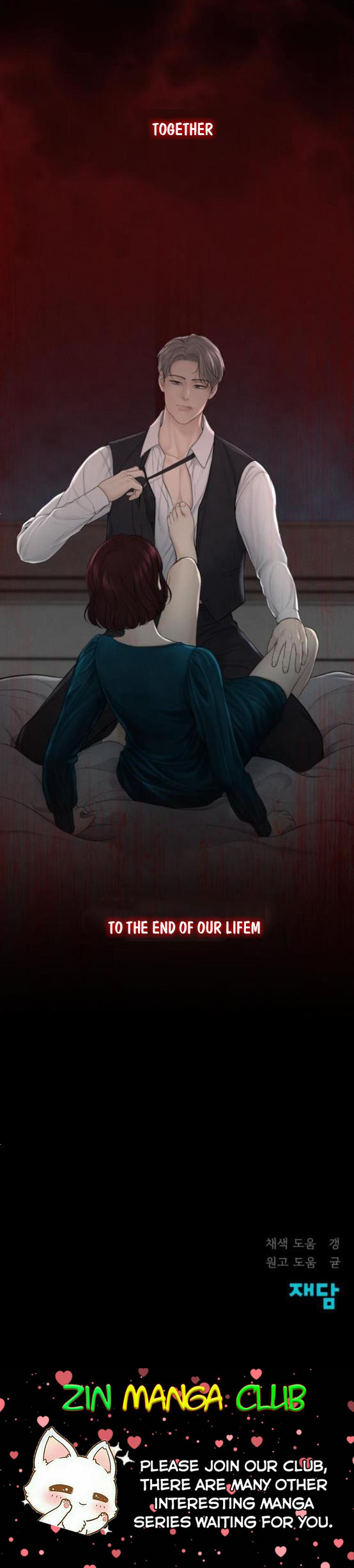 Only Hope Chapter 17.5 - Page 21