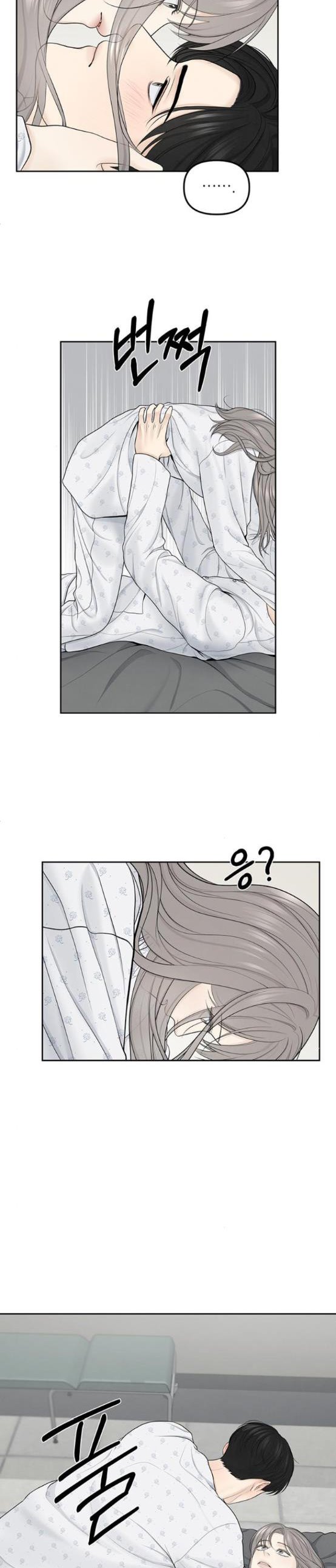 Only Hope Chapter 17 - Page 10