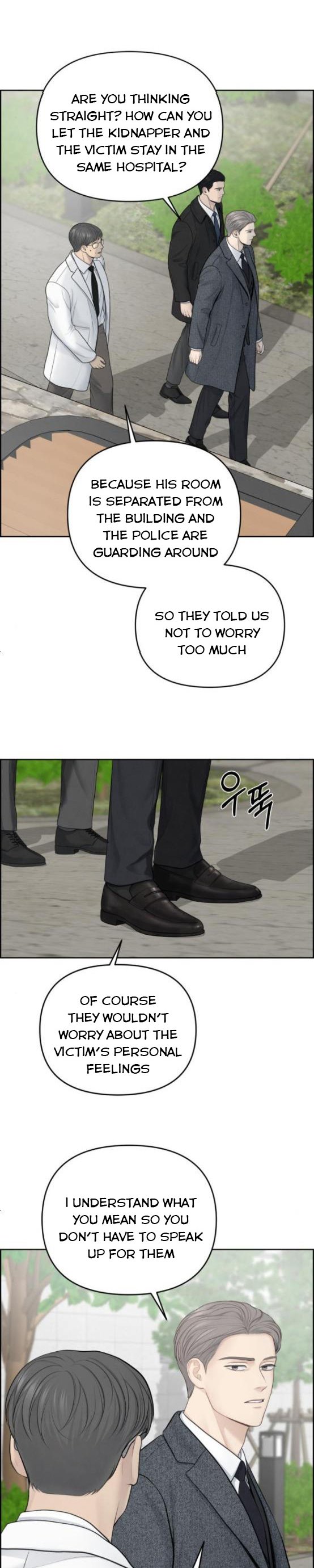 Only Hope Chapter 19 - Page 7