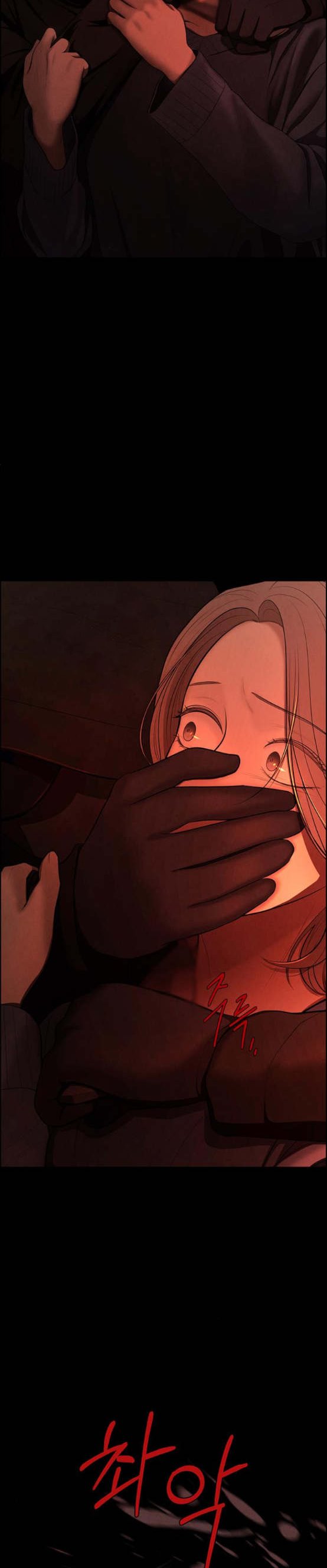 Only Hope Chapter 2.5 - Page 8