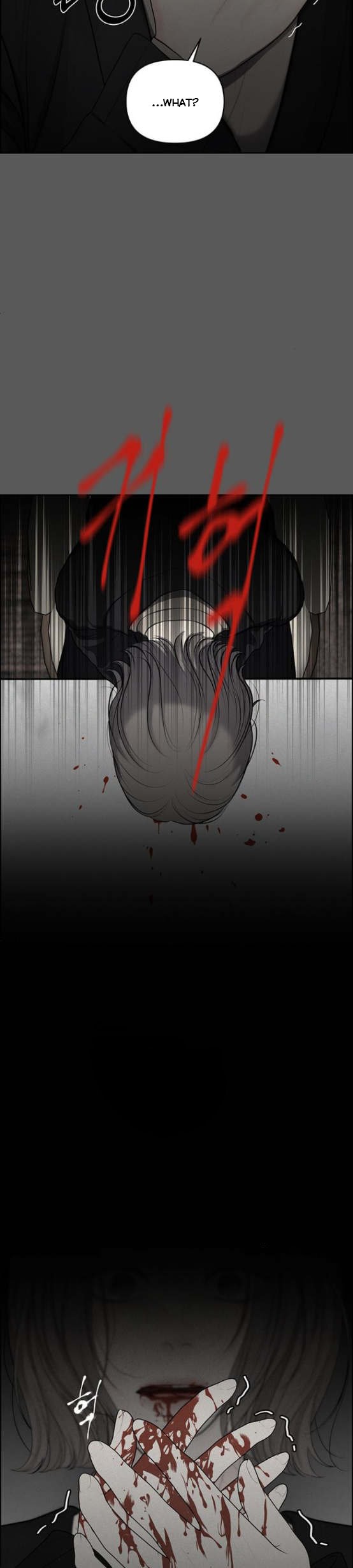 Only Hope Chapter 2 - Page 6