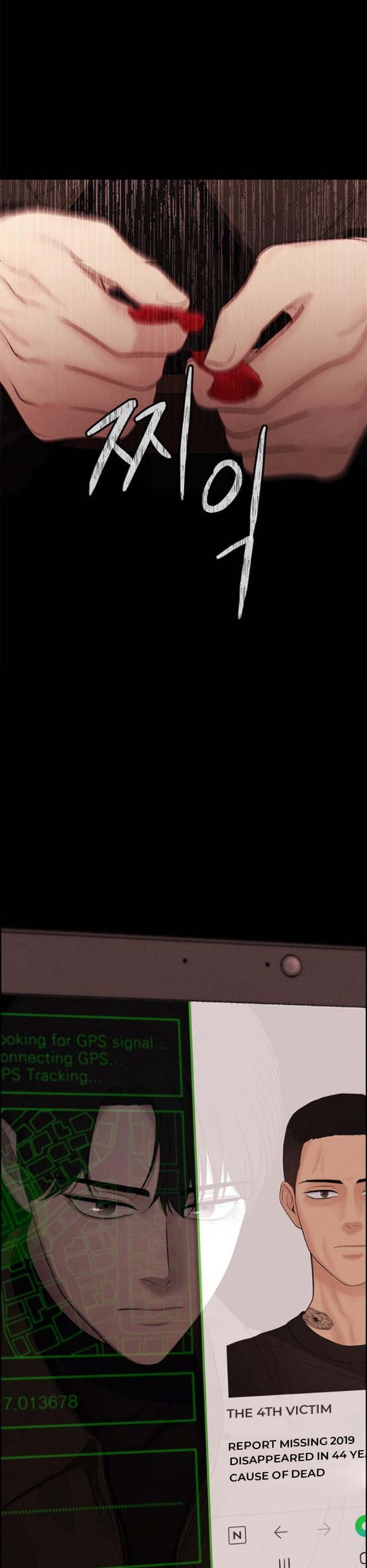 Only Hope Chapter 2 - Page 15