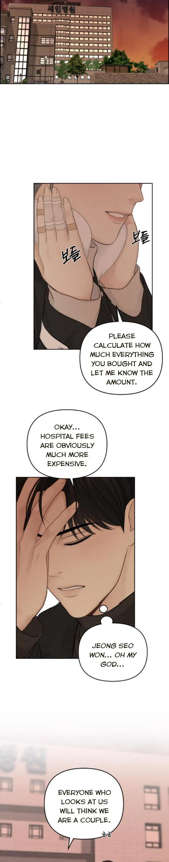 Only Hope Chapter 20 - Page 22