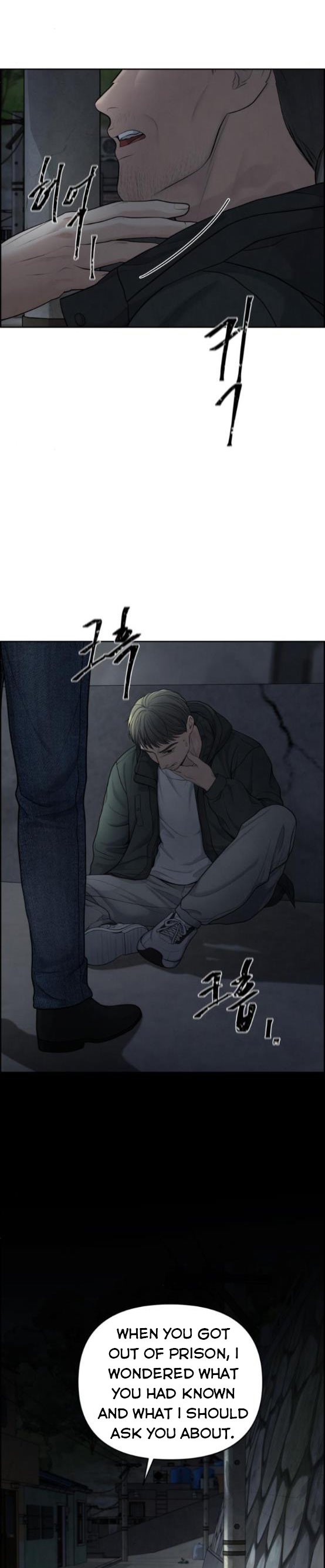 Only Hope Chapter 22 - Page 5
