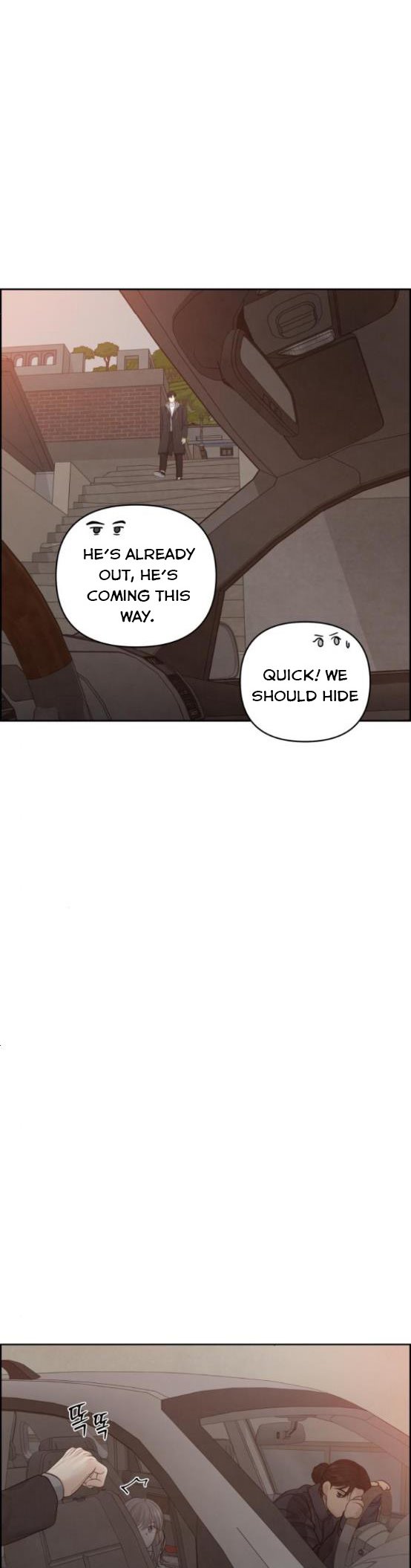 Only Hope Chapter 22 - Page 33