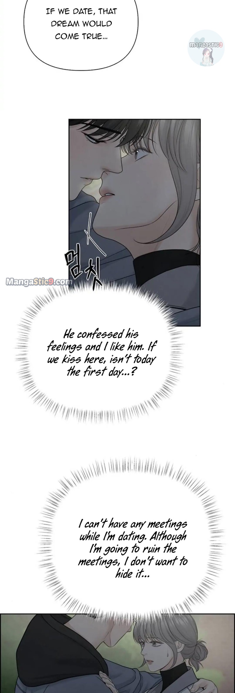 Only Hope Chapter 26 - Page 15