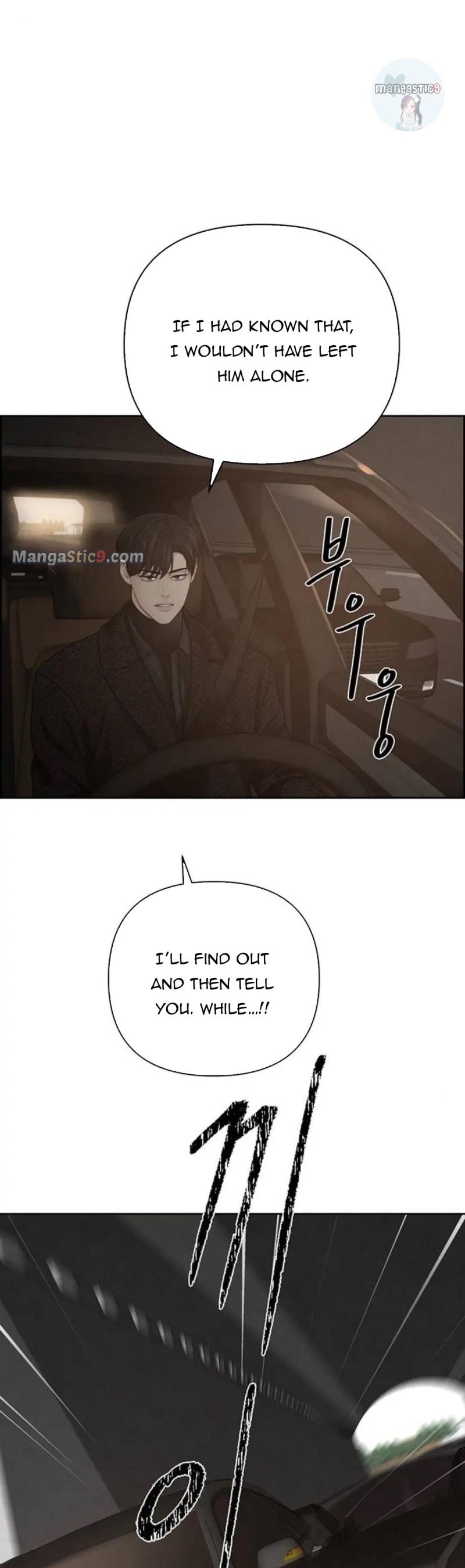 Only Hope Chapter 26 - Page 44