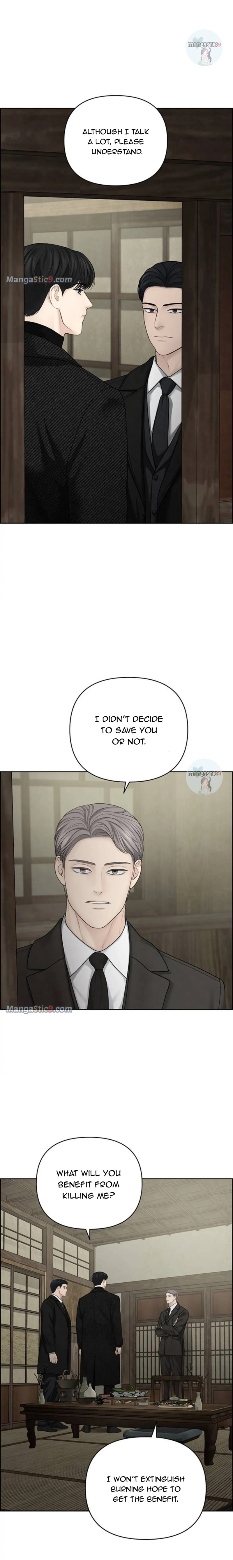 Only Hope Chapter 27 - Page 6