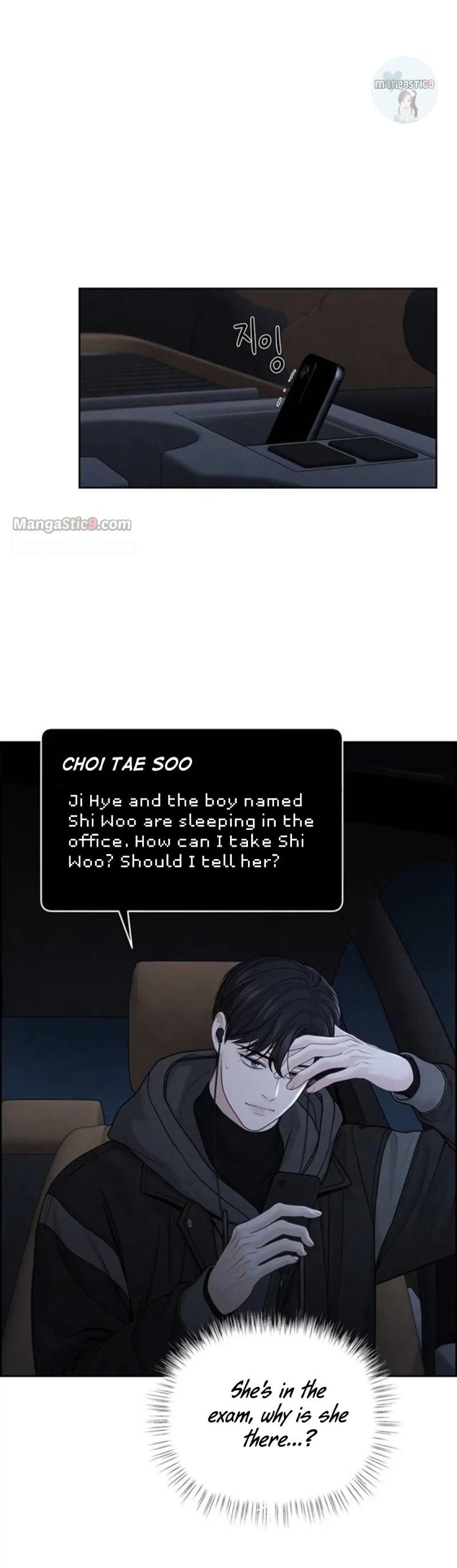 Only Hope Chapter 28 - Page 10