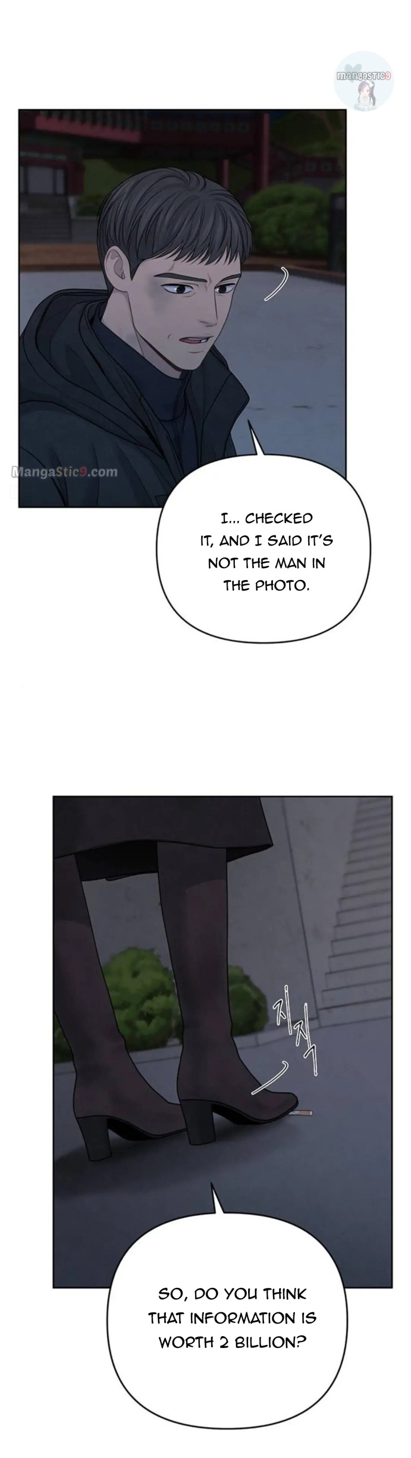 Only Hope Chapter 28 - Page 13