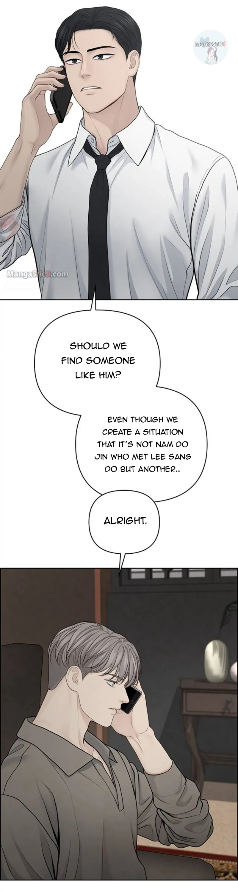 Only Hope Chapter 28 - Page 24