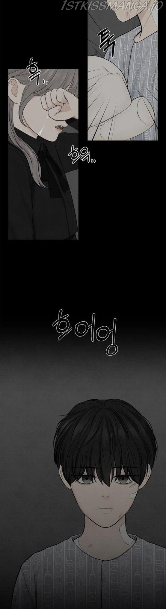 Only Hope Chapter 3.5 - Page 19