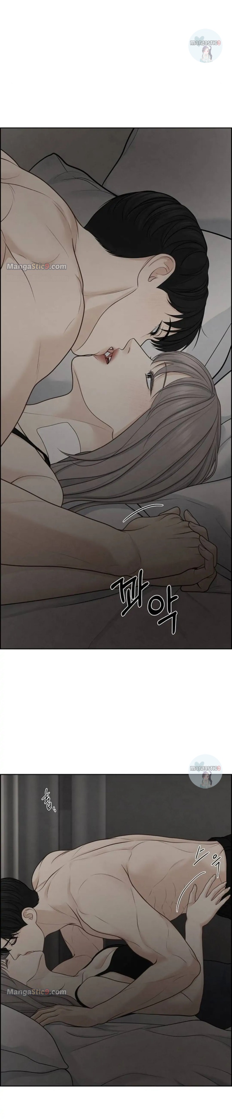Only Hope Chapter 32 - Page 12