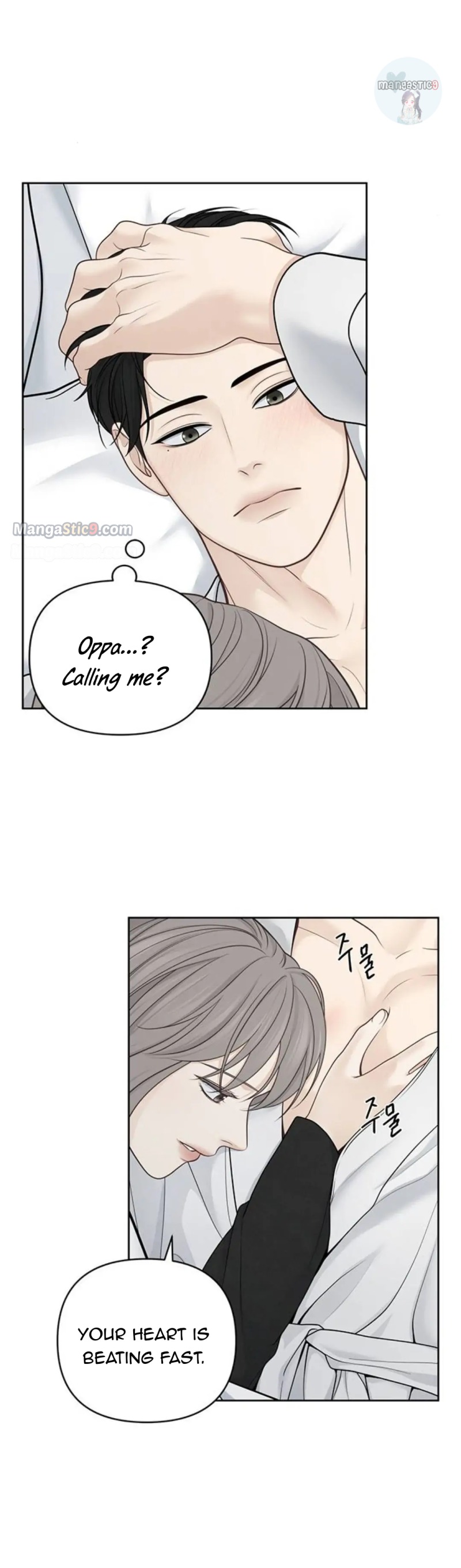 Only Hope Chapter 32 - Page 41