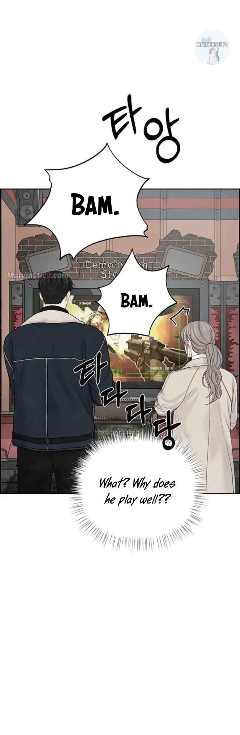 Only Hope Chapter 33 - Page 6
