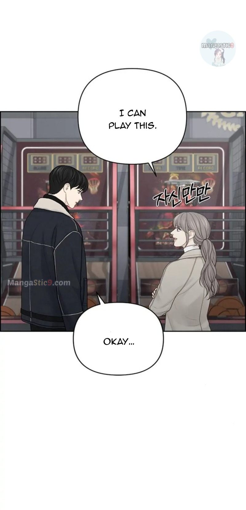 Only Hope Chapter 33 - Page 9