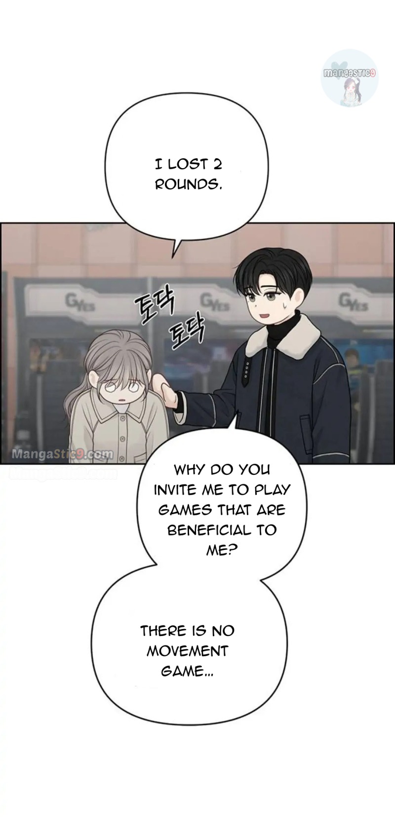 Only Hope Chapter 33 - Page 12