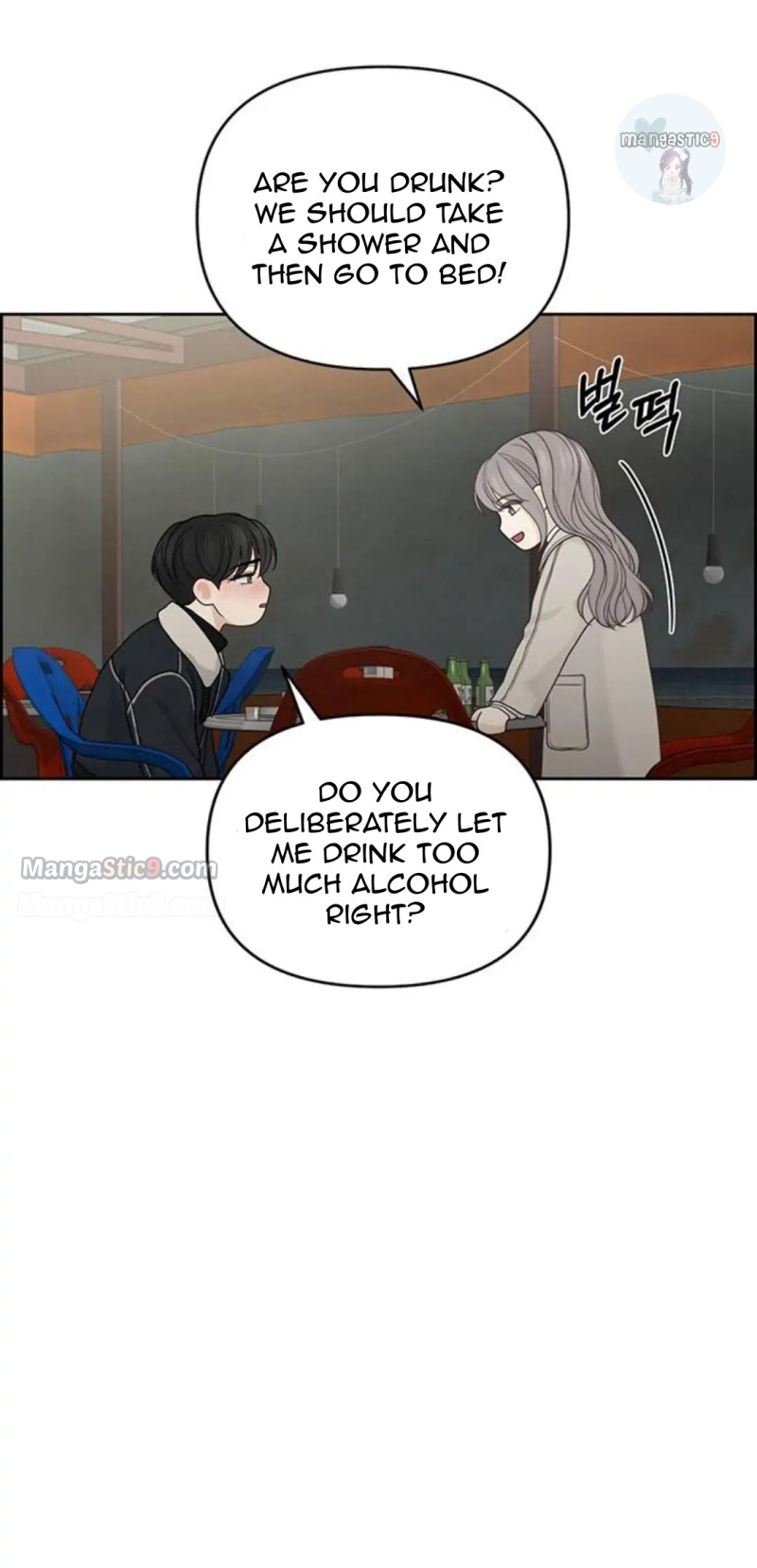 Only Hope Chapter 33 - Page 47