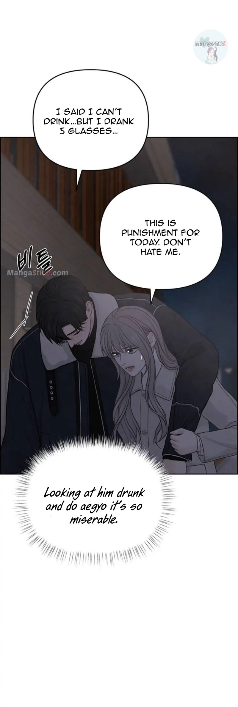 Only Hope Chapter 33 - Page 48