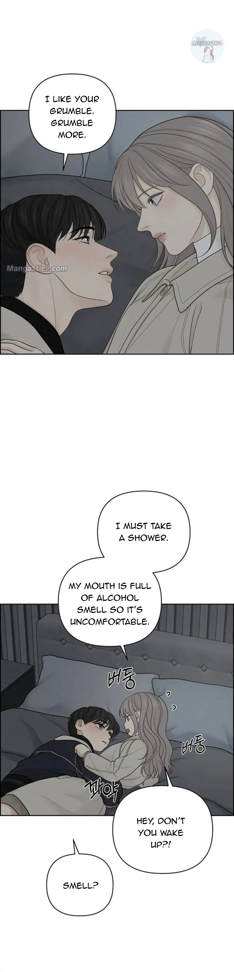 Only Hope Chapter 34 - Page 6