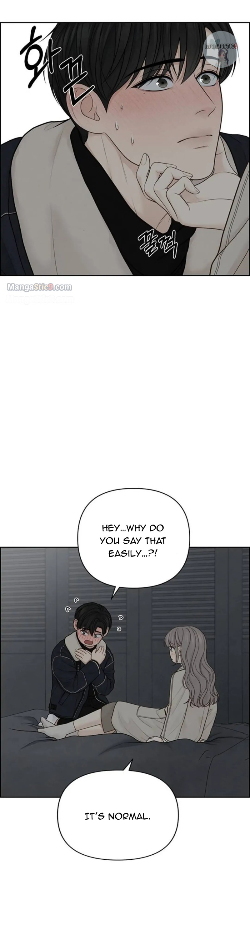 Only Hope Chapter 34 - Page 13