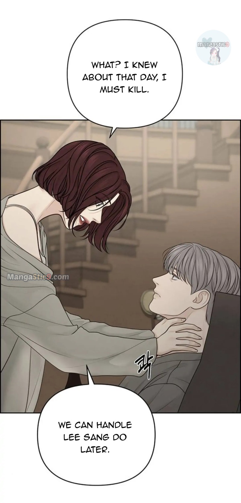 Only Hope Chapter 34 - Page 43