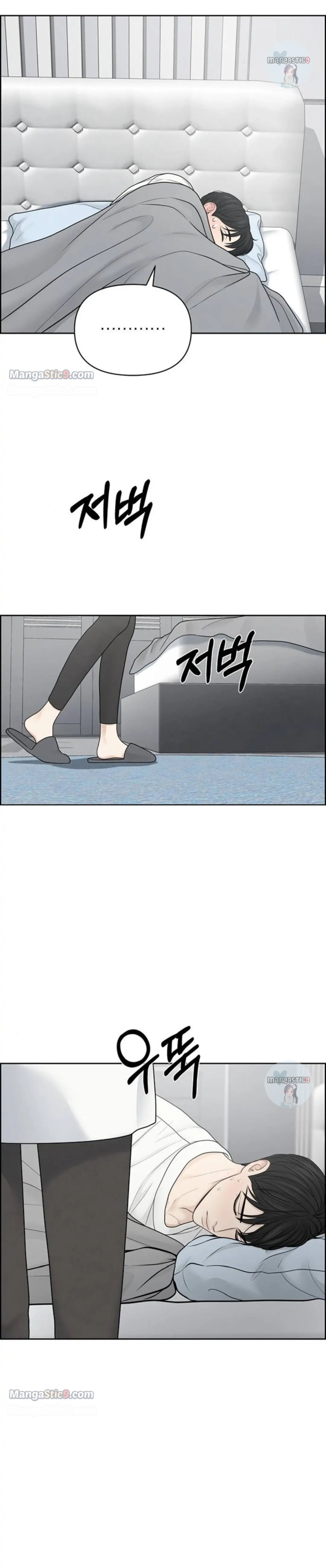 Only Hope Chapter 35 - Page 6