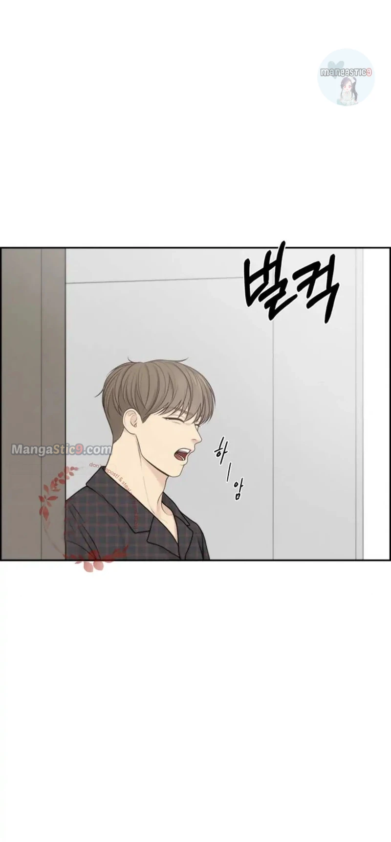 Only Hope Chapter 39 - Page 9