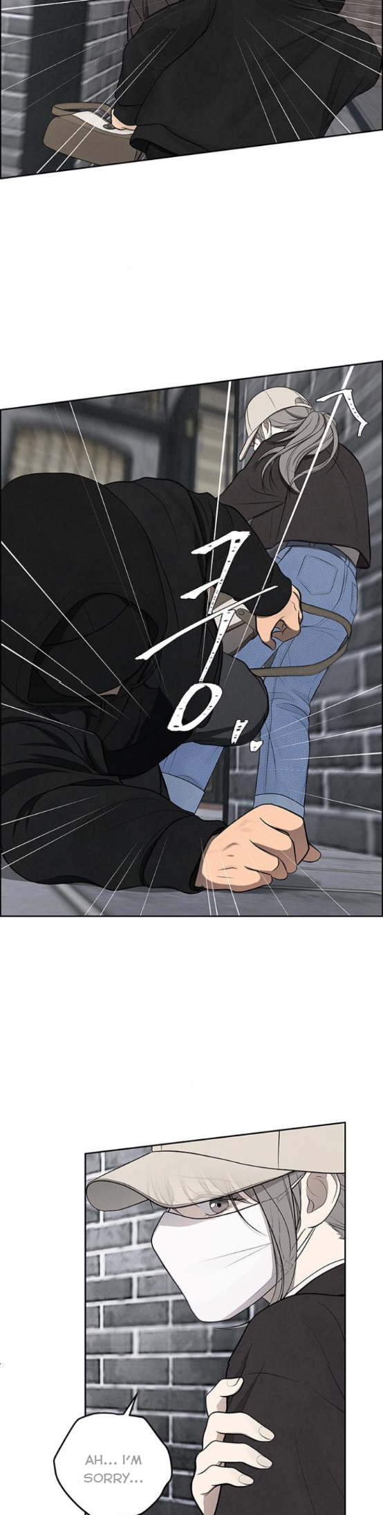 Only Hope Chapter 4.5 - Page 2