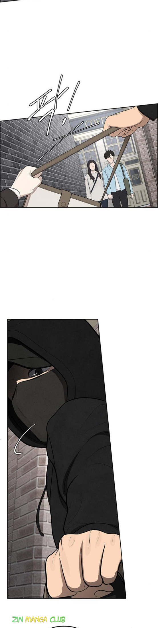Only Hope Chapter 4.5 - Page 4