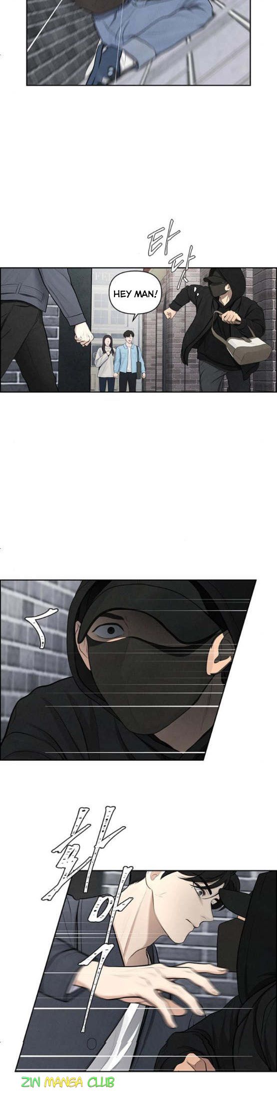 Only Hope Chapter 4.5 - Page 6