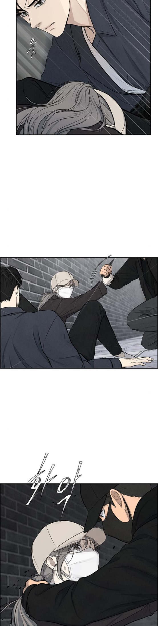 Only Hope Chapter 4.5 - Page 11