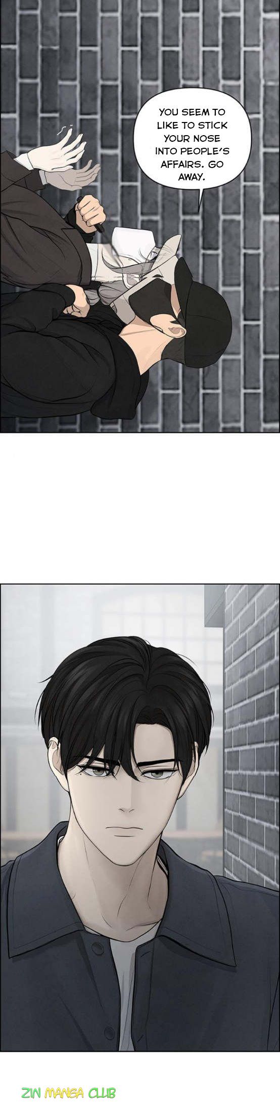 Only Hope Chapter 4.5 - Page 13