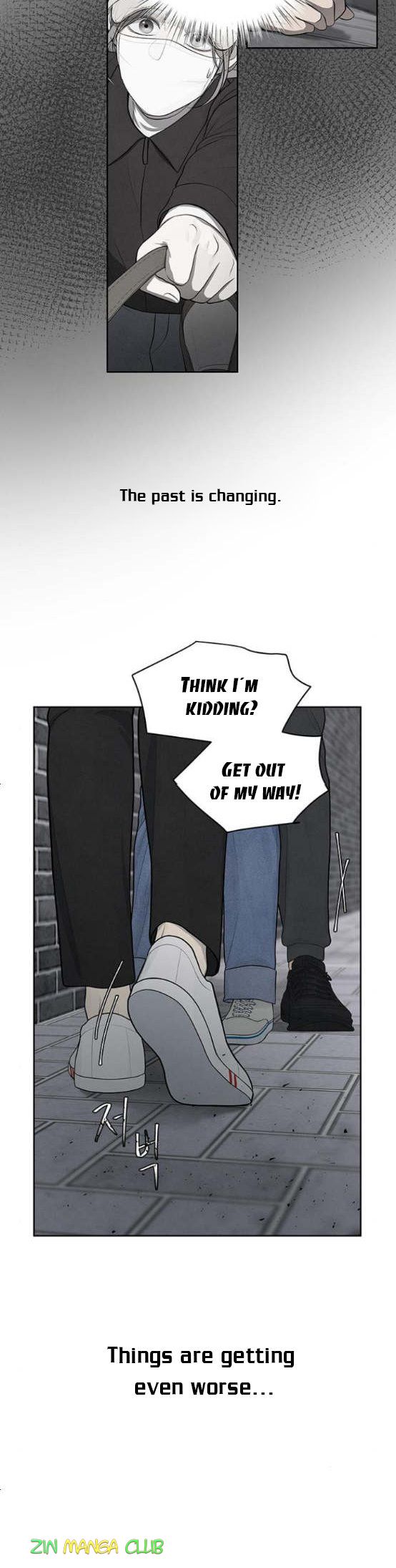 Only Hope Chapter 4.5 - Page 15
