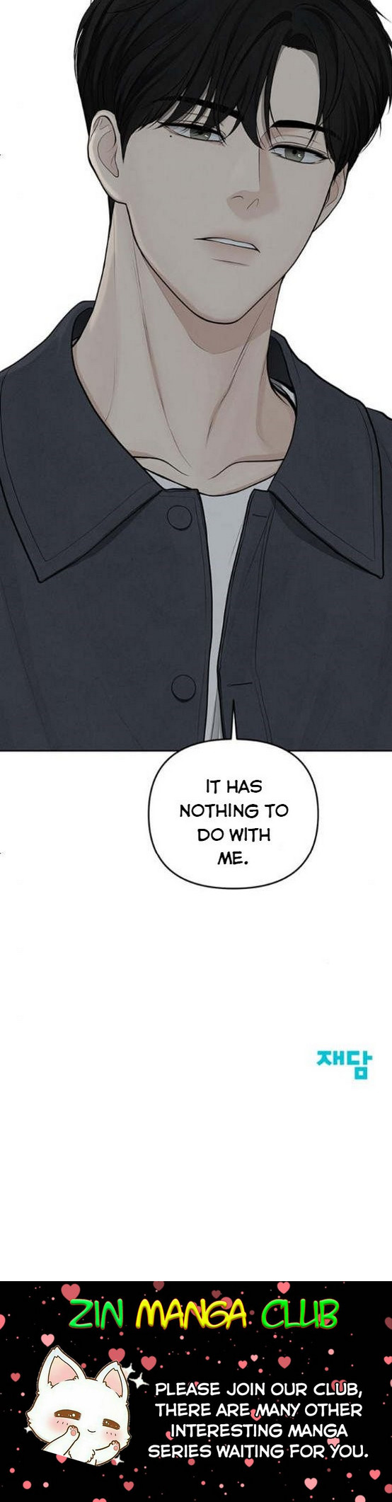 Only Hope Chapter 4.5 - Page 19