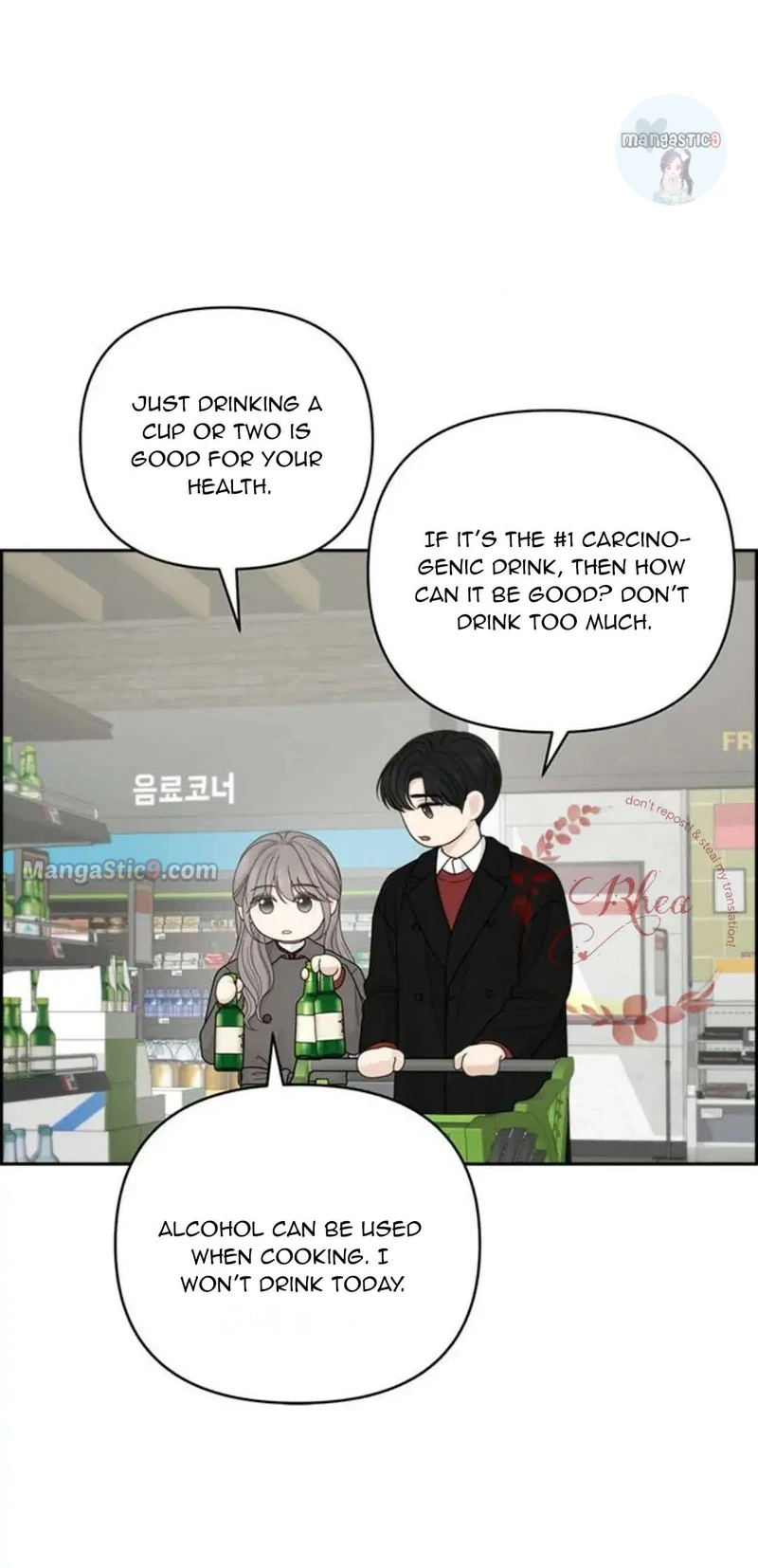 Only Hope Chapter 40 - Page 17