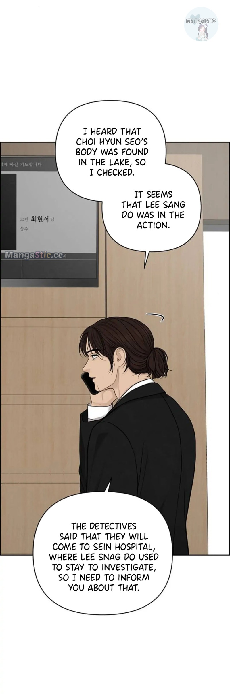 Only Hope Chapter 43 - Page 33