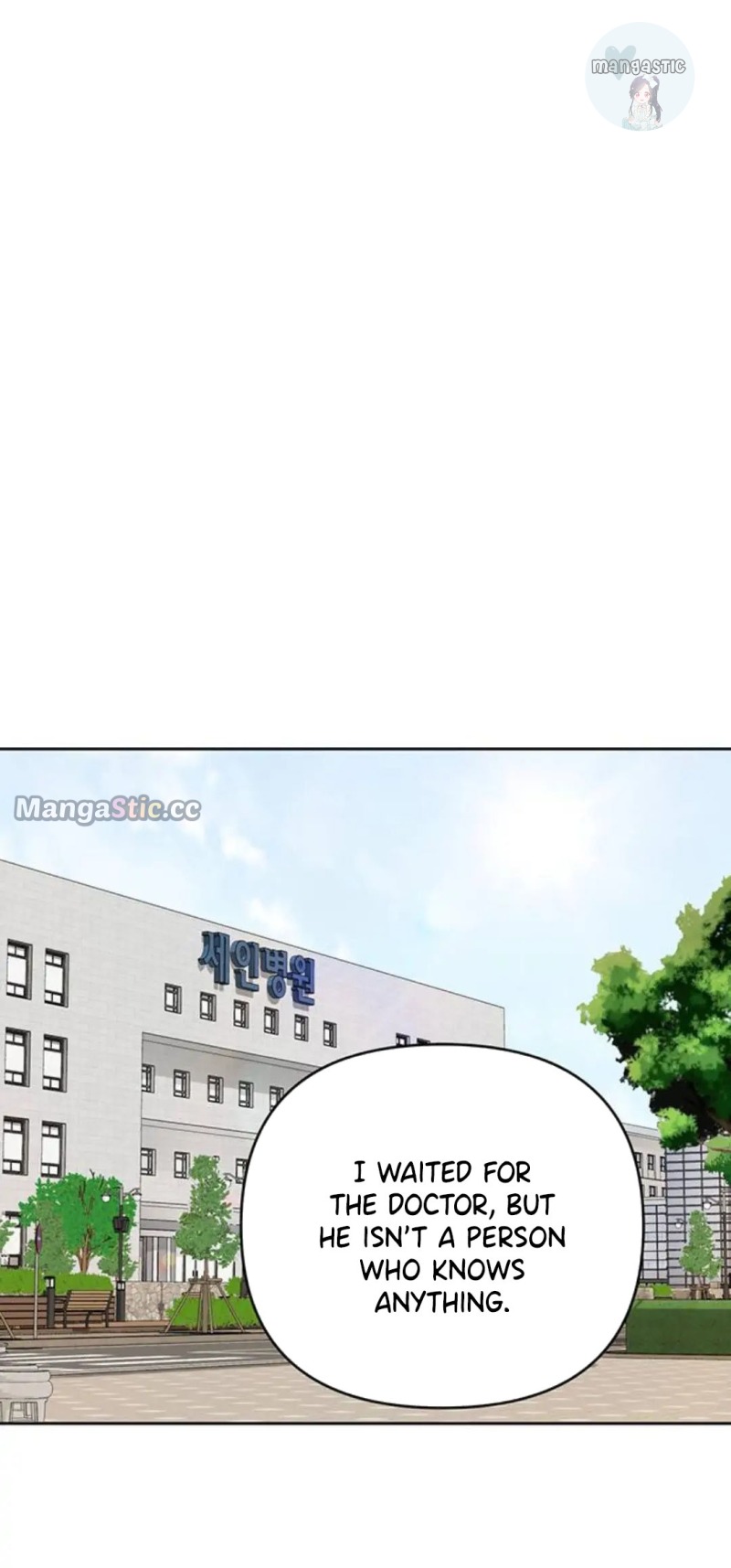 Only Hope Chapter 43 - Page 42