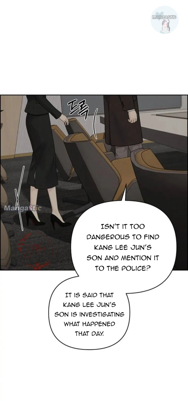 Only Hope Chapter 44 - Page 4