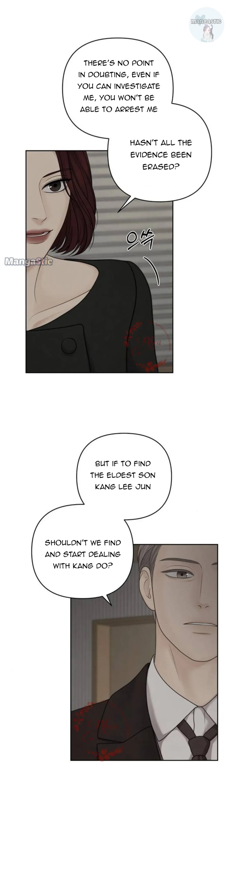Only Hope Chapter 44 - Page 5