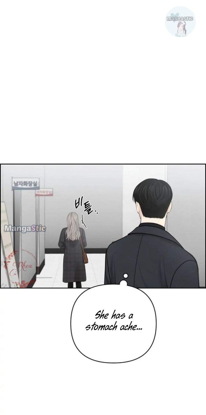 Only Hope Chapter 44 - Page 33